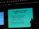 RubyKaigi2007 / Dave Thomas 4/4