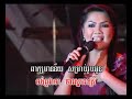 Ankun Kah Bram - Sos March & Soun Chanta Ankun Kah Bram - Sos March & Soun Chanta