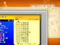 KylinTV in Europe: 海内存麒麟 天涯若比邻