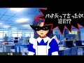 アイドルマスター × 東方 「えりりん！えりりん！」春香