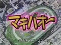 video of Ojarumaru