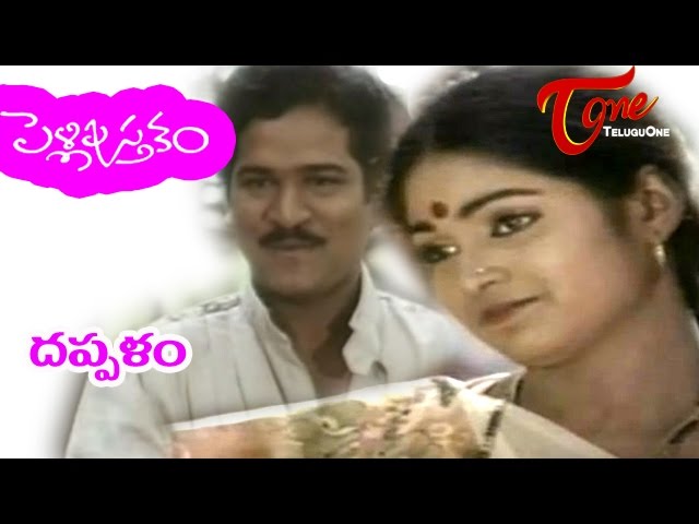 Intha Kalama Yekkada Vundo Video Song
