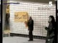 See Video