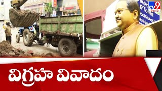 విగ్రహవివాదం | SP Balasubramanyam statue removed in Guntur