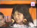 Zahida Hina - Nasr - Aurat aur Shaaeiri - 01 Zahida Hina - Nasr - Aurat aur Shaaeiri - 01