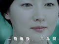 Happy Lunar New Year 2008 ??? Lee Young-ae