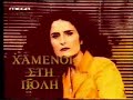 Dio Ksenoi Greek