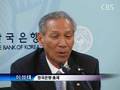 [노컷TV]CBS노컷뉴스-7월10일방송