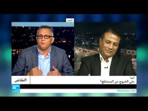 النقاش - ليبيا .. متى الخروج من المستنقع؟