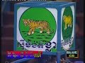 sing vichika vs bird kham pt1