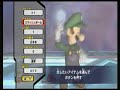 Super Smash Bros Brawl Character Moveset - Luigi