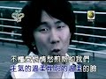 feng dao zhe li jiu shi lian 
lian zhu guo ke de shi nian 
yu dao zhe li jiu chan cheng xian 
chan zai wo men liu lian ren shi jian 
ni zai shen bian jiu shi yuan 
yuan fen xie zai san sheng shi shan mian 
ai you wan fen zhi yi tian 
ning yuan wo jiu zang zai zhe yi tian 
quan quan yuan yuan quan quan 
tian tian nian nian tian tian de wo 
shen shen kan ni de lian 
xiang qi de wen rou man lian de wen rou de lian 
bu dong ai hen qing chou dian dao de wo men 
dou yi wei xiang ai jiu xiang feng yun de shan bian 
xiang xin ai yi tian di guo yong yuan 
zai zhe yi sha na dong jie le shi jian 
bu dong zhe me biao xian wen rou de wo men 
hai yi wei xun qing zhi shi gu lao de chuan yan 
ni zou de you duo tong tong you duo nong 
dang meng bei mai zai jiang nan yan yu zhong 
xin sui le cai dong
