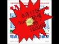 Click here to watch this video NO拘束～MONOEYE VISION発売ソング！/DARTHREIDER