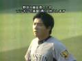 誤審　矢野セカンドゴロ
