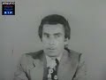 Portugal. S� Carneiro e M�rio Soares