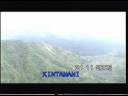 Kintamani