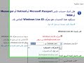 عمل ايميل