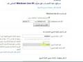 عمل ايميل