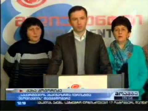 22 10 2013 I არხი მოამბე 12 00 საარჩევნო მედიაცენტრი