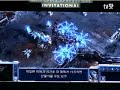 starcraft ii seoul gameplay trailer
