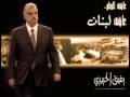 sa3ed hariri  2009