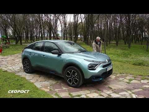 Click to View : Тест Citroen e-C4