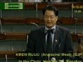 Rajiv Gandhi University RGU Arunachal Pradesh. Kiren Rijiju fought for Central University