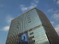 Ginza Ginza