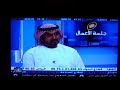 AlMulla Hospitality :Islamic 5 STAR hotels (part3)