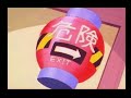 Keio Flying Squadron - Ending (Sega CD/Saturn Remix)