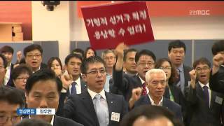 뉴스데스크