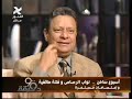 حوار الشاعرة فاطمة ناعوت على المحور حول نوّاب الرصاص-1