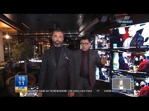 The WEEK Тараса Березовця та Пітера Залмаєва (Peter Zalmayev) від 18 листопада 2017