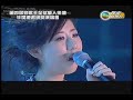 泳兒@第四屆勁歌王頒獎禮(江門)