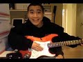 \"I Can Play Guitar\" - by Christopher and Loren Toy