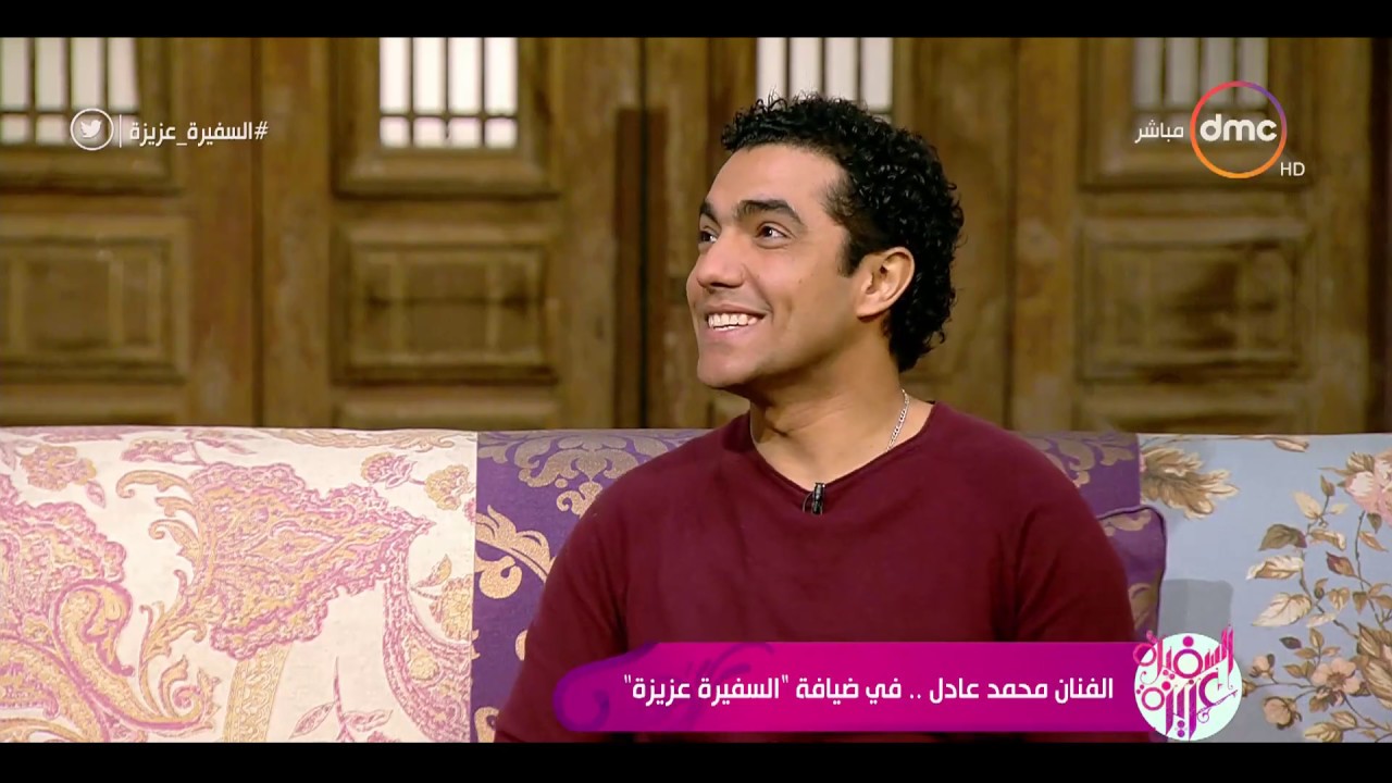 السفيرة عزيزة - الفنان / محمد عادل يعبر عن رأيه في الستات .. " الستات عموما متعبين "!!