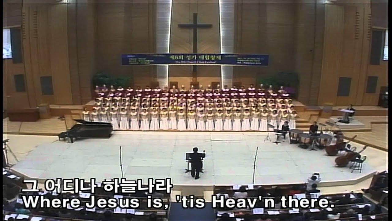 HD 내 영혼이 영락교회 갈보리 박신화 8회 성가합창제 Since Christ my soul