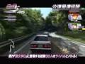 ACINITIAL D ARCADE STAGE 5 é ­æ‡å­—D 5 NEW TRAILER PV