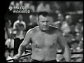1967年8月14日 大阪球場インターナショナルヘビー級選手権