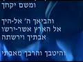 For the peace of Israel ????? ??? ?????? ????? - ?????