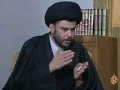 لقاء خاص مع مقتدى الصدر على قناة الجزيرةتقديم:غسان بن جدوتاريخ بث البرنامج:29/3/2008