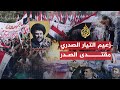 حوار مفتوح - مقتدى الصدر