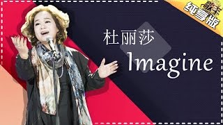 Episode 1of Singer 2017: Imagine
