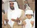 وصــية الشيخ زايـد