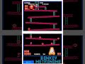 Donkey Metronome (DSiWare)