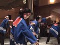 Yosakoi dance, JASWC Bonenkai (End of the Year) Party 2009 [TRIMMED]
