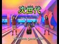 descargar video youtube - Beat the monkey. Mono Japones