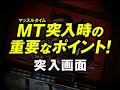 登録カテゴリー：Entertainment