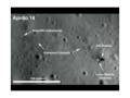 MoonFaker: LRO, The Tracks Addendum. PART 2