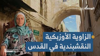  | موسوعة التراث الفلسطيني